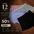 Bundle (12) - The Complete Collection ( Get 50% Discount)