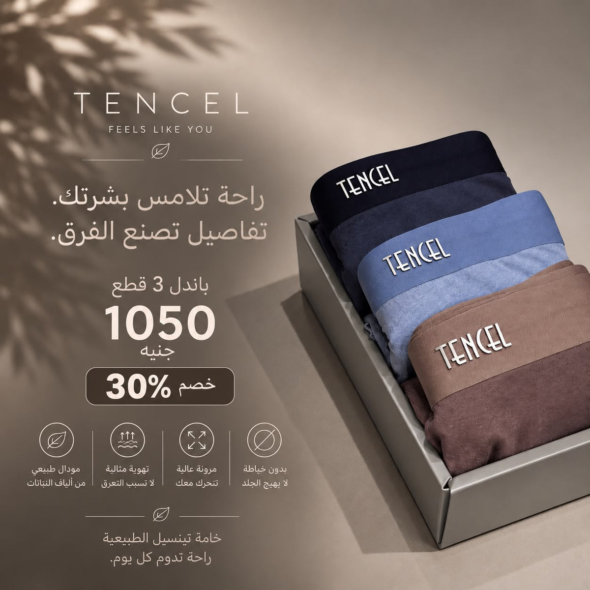 Bundle (3) - The Perfect Start (Get 30% Discount)