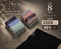 Bundle (8) - Best Value (Get 45% Discount)